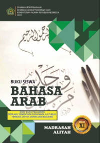 Bahasa Arab Kelas 11 Madrasah Aliyah